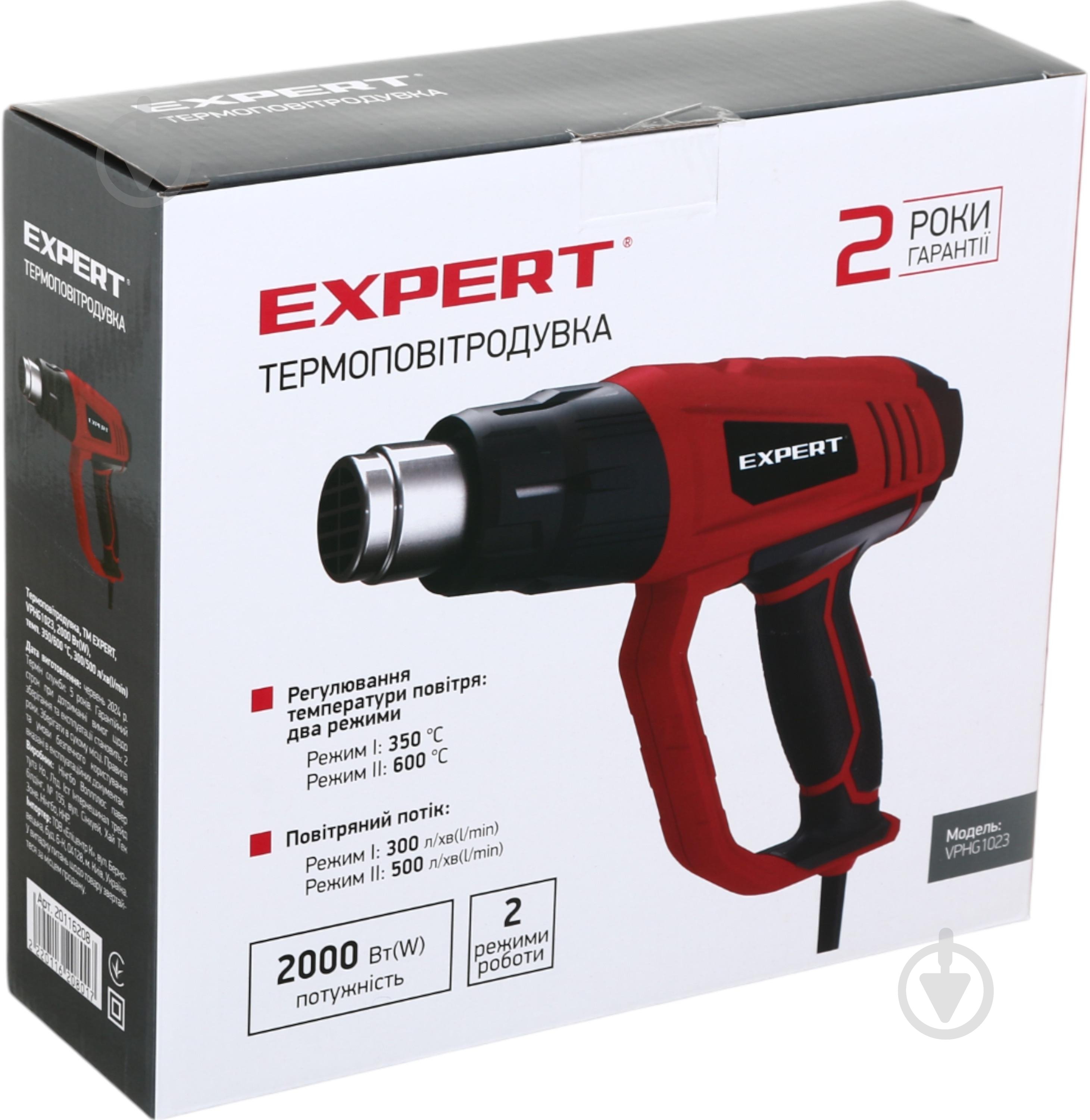 Фен будівельний Expert Tools VPHG1023 - фото 6