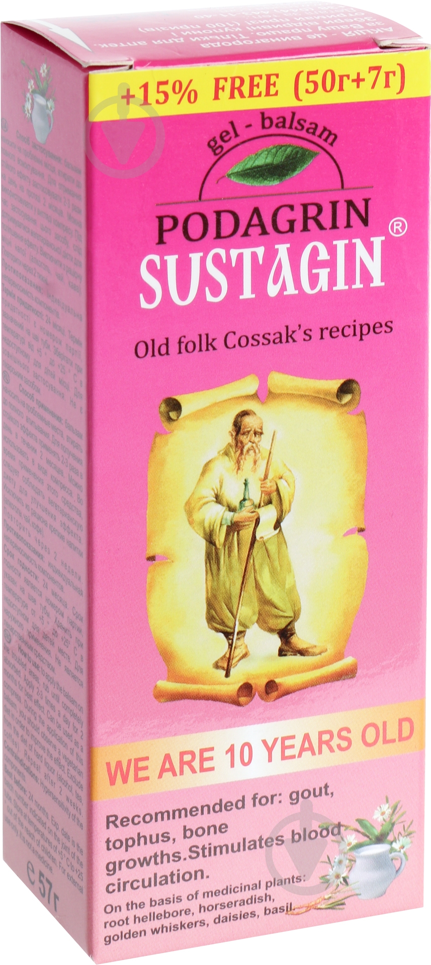Гель-бальзам Подагрин СУСТАГИН Triuga Herbal 50 г - фото 2