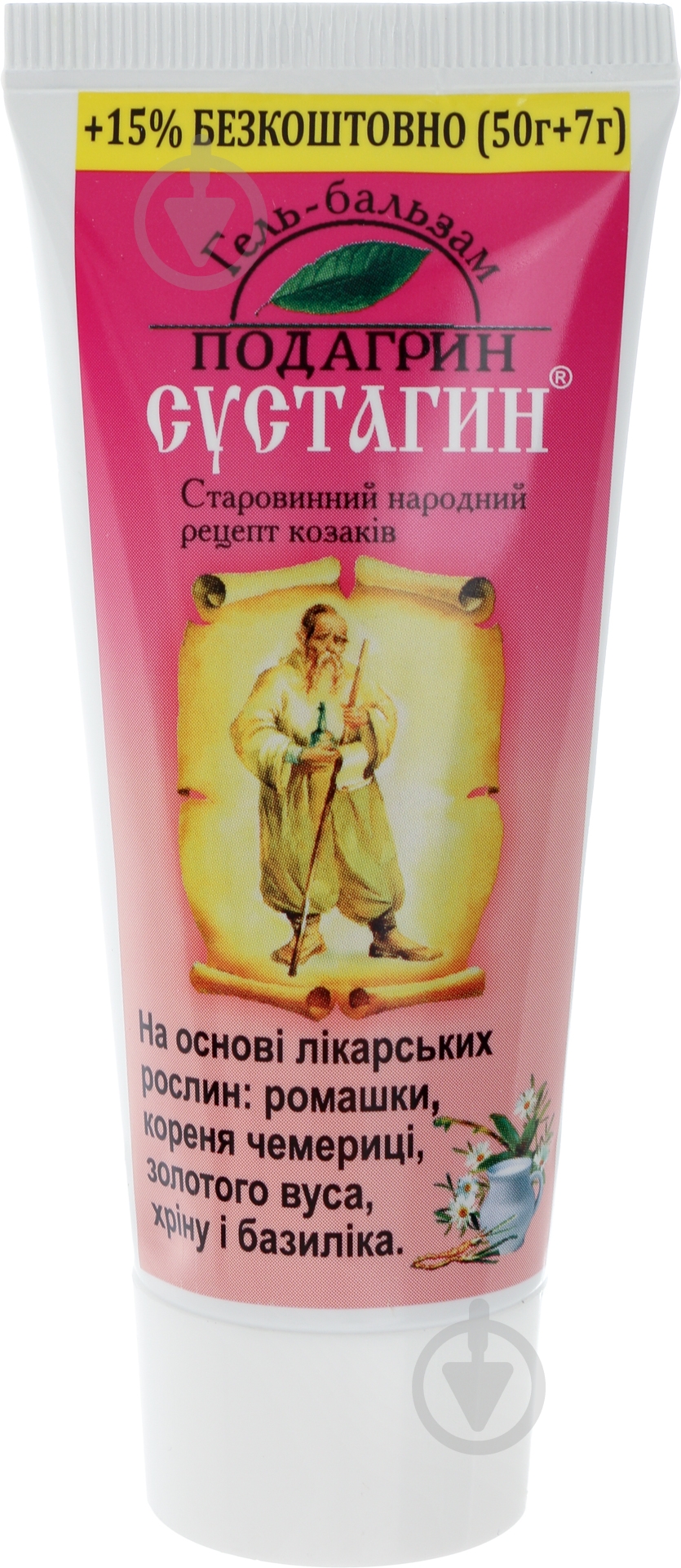 Гель-бальзам Подагрин СУСТАГИН Triuga Herbal 50 г - фото 1