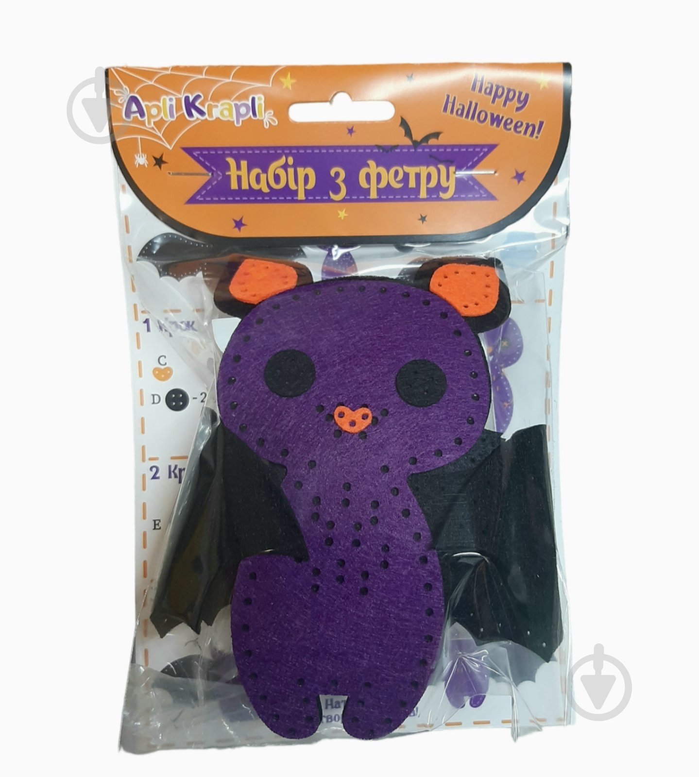 Набор для рукоделия АпліКраплі сшей сам игрушку Летучья мышь - фото 1 Набор для рукоделия АпліКраплі сшей сам игрушку Летучья мышь - фото 1