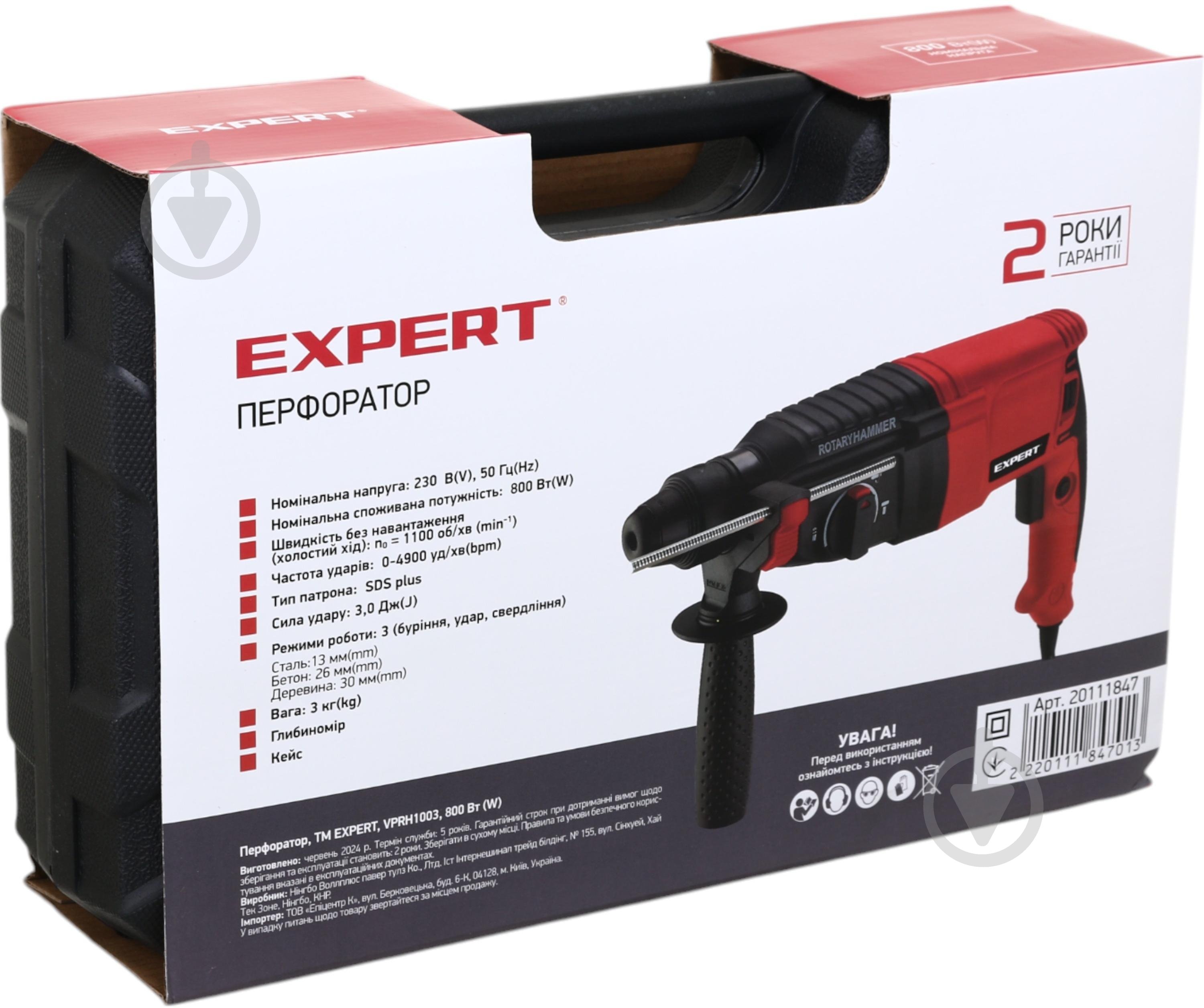 Перфоратор Expert Tools VPRH1003 - фото 12