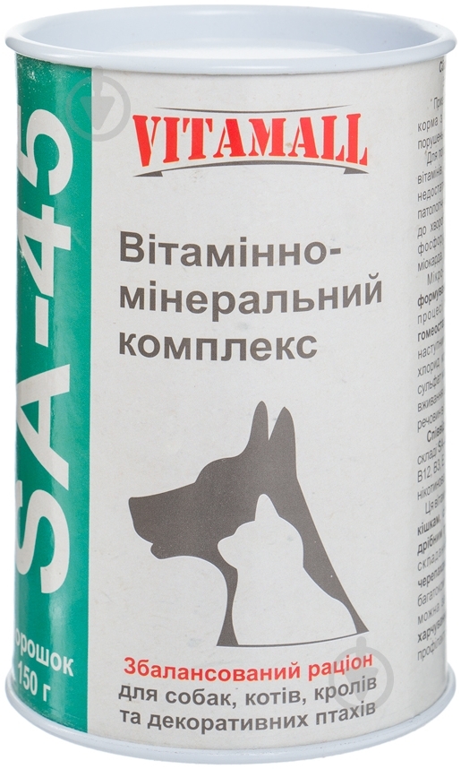 Витамины VITAMALL Комплекс SA-45 150 г - фото 1