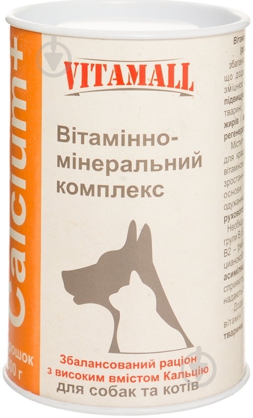Витамины VITAMALL Комплекс Calcium+ 300 г - фото 1 Витамины VITAMALL Комплекс Calcium+ 300 г - фото 1