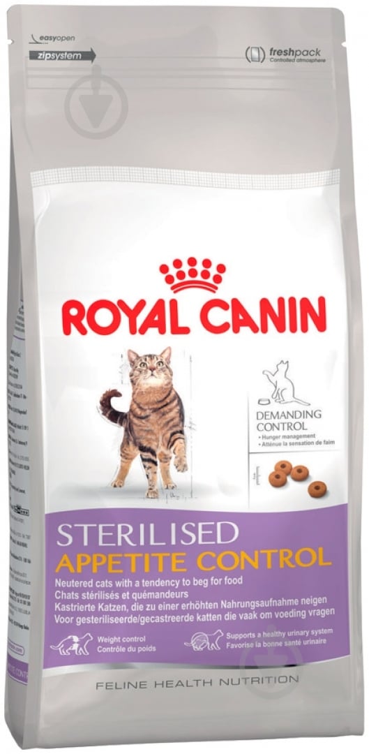 Корм сухой для стерилизованных кошек, склонных к выпрашиванию корма Royal Canin Sterilised Appetite Control домашняя птица, злаки, кукуруза 2 кг - фото 9