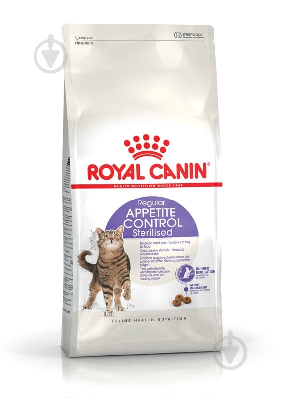 Корм сухой для стерилизованных кошек, склонных к выпрашиванию корма Royal Canin Sterilised Appetite Control домашняя птица, злаки, кукуруза 2 кг - фото 1