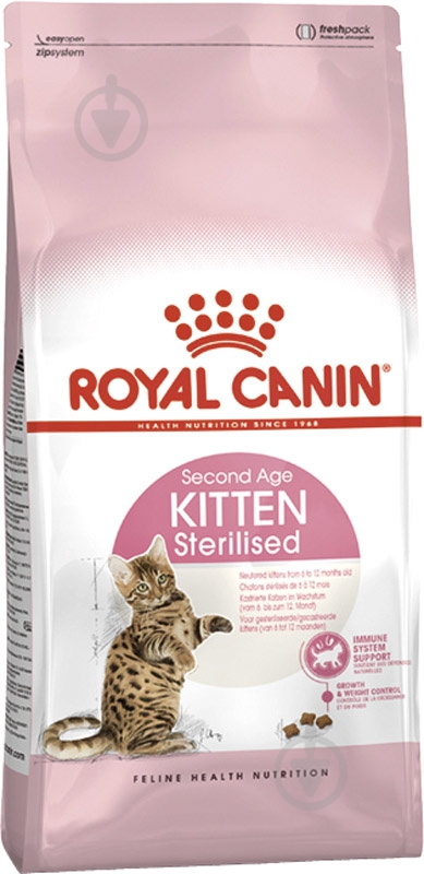 Корм сухой для стерилизованных котят в возрасте от 6 до 12 месяцев Royal Canin Kitten Sterilised домашняя птица, кукуруза, рис 2 кг - фото 1