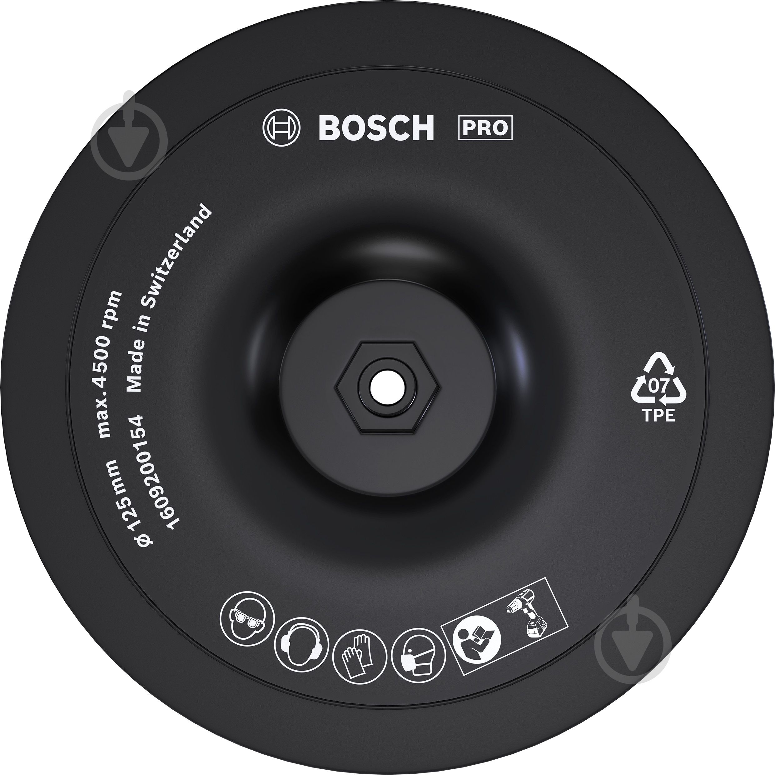 Диск опорный Bosch Velcro 125 мм 1609200154 - фото 1 Диск опорный Bosch Velcro 125 мм 1609200154 - фото 1