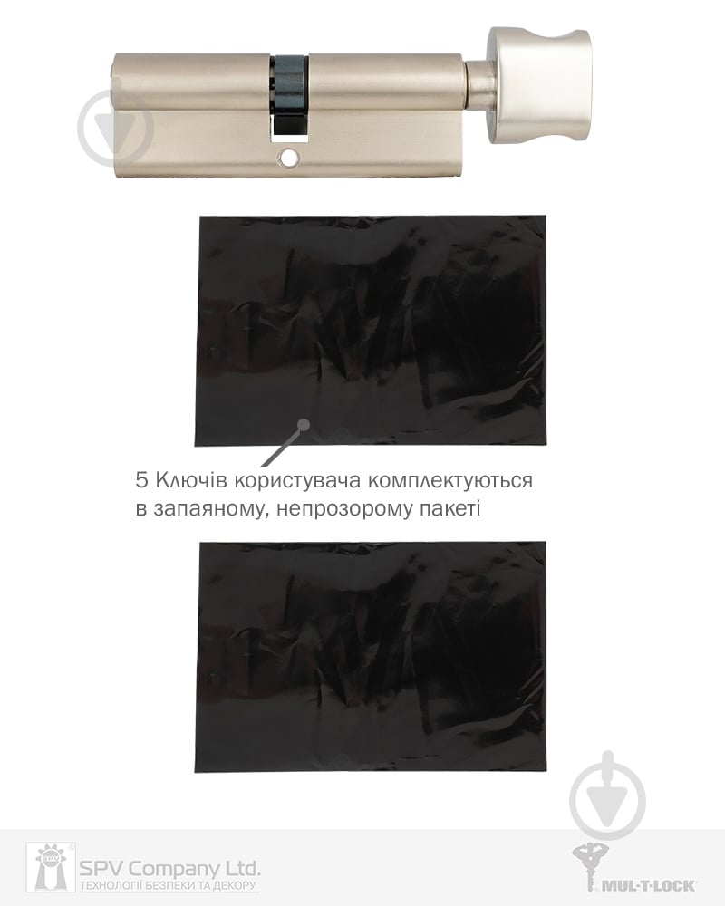 Цилиндр Mul-T-Lock INTEGRATOR 38x33 ключ-вороток 71 мм никель сатин - фото 5 Цилиндр Mul-T-Lock INTEGRATOR 38x33 ключ-вороток 71 мм никель сатин - фото 5