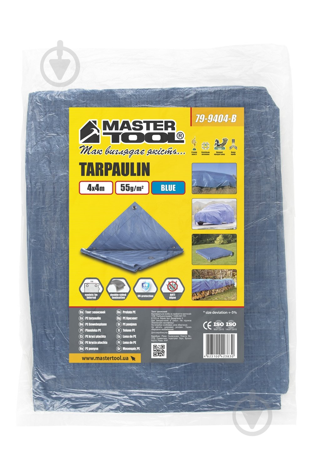 Тент MasterTool 4х4 м Blue 50 г/м² (79-9404-В) - фото 2
