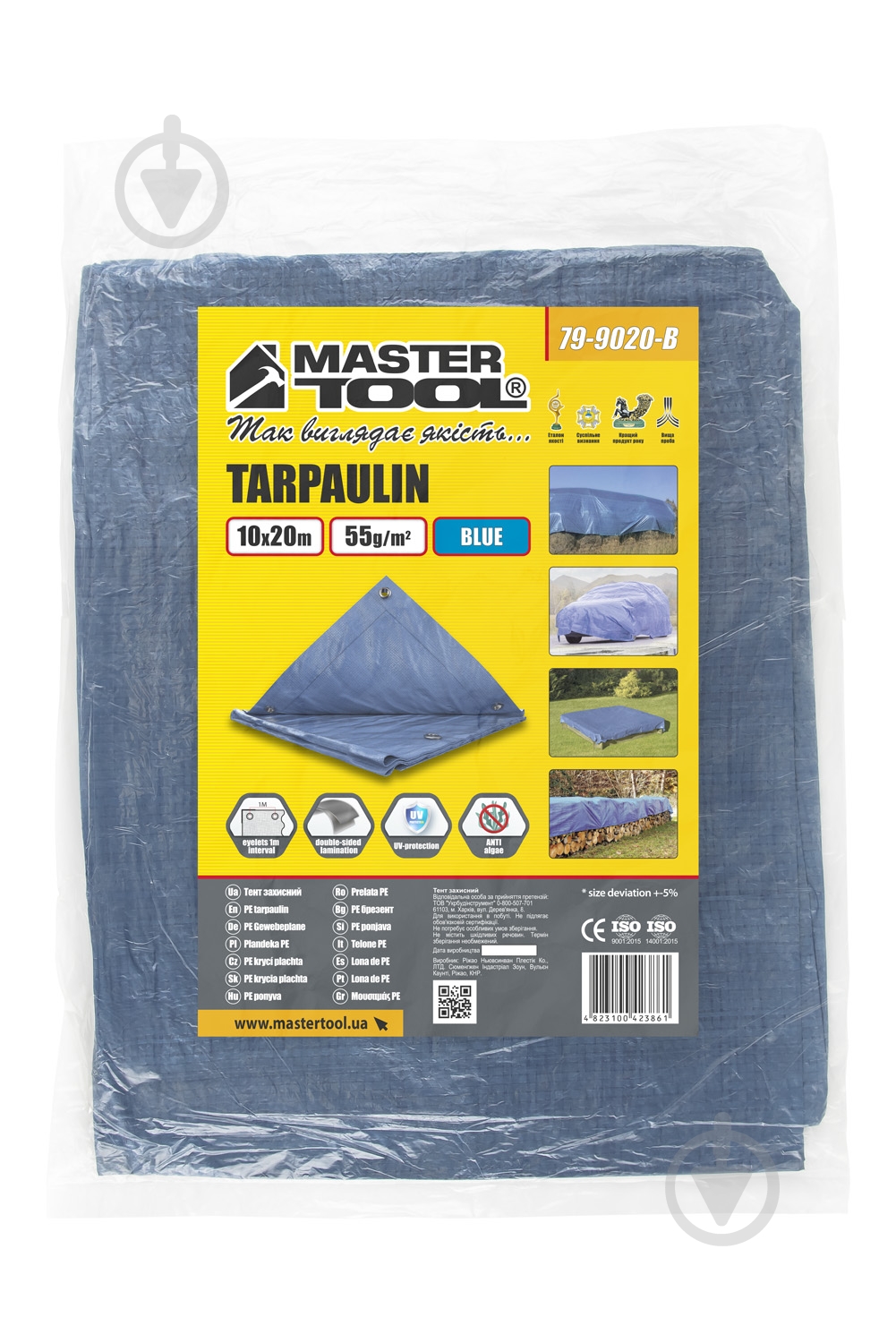 Тент MasterTool 10 х 20 м (79-9020-В) синій - фото 2