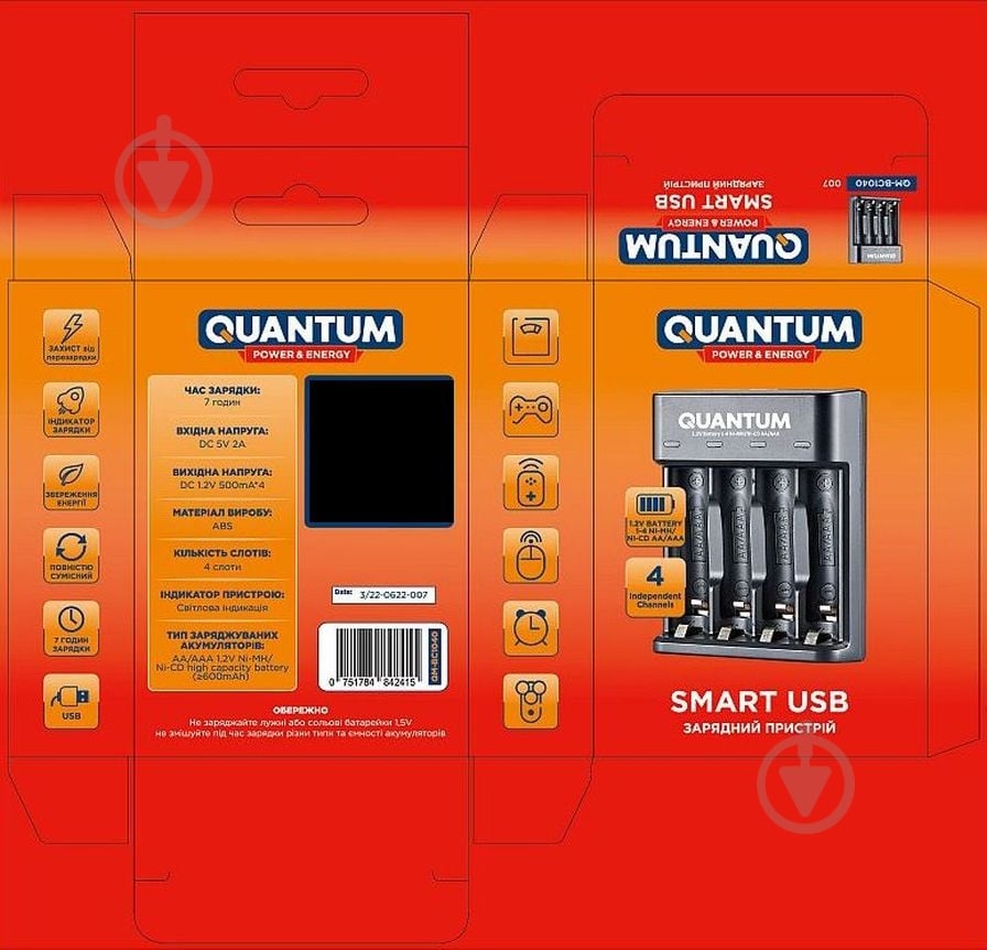 Зарядний пристрій Quantum для Ni-MH/Ni-CD 1.2V акум. AA/AAA 4-slot (USB) 1 шт. (QM-BC1040) - фото 2 Зарядний пристрій Quantum для Ni-MH/Ni-CD 1.2V акум. AA/AAA 4-slot (USB) 1 шт. (QM-BC1040) - фото 2