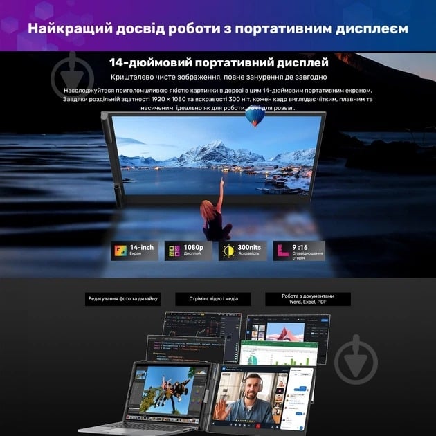 Монитор Blackview SCM6 Single Grey/Black 14" (BVSCM6) - фото 9 Монитор Blackview SCM6 Single Grey/Black 14" (BVSCM6) - фото 9
