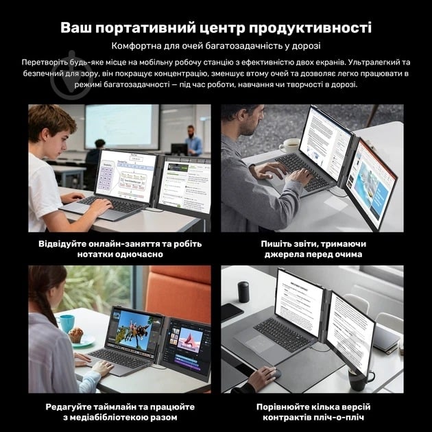 Монитор Blackview SCM6 Single Grey/Black 14" (BVSCM6) - фото 17 Монитор Blackview SCM6 Single Grey/Black 14" (BVSCM6) - фото 17