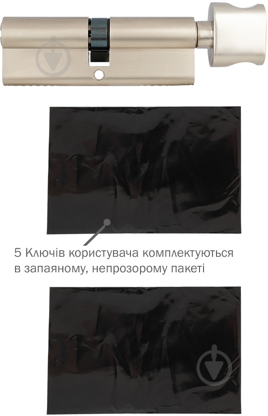 Цилиндр Mul-T-Lock INTEGRATOR 50x35 ключ-вороток 85 мм никель сатин - фото 4 Цилиндр Mul-T-Lock INTEGRATOR 50x35 ключ-вороток 85 мм никель сатин - фото 4