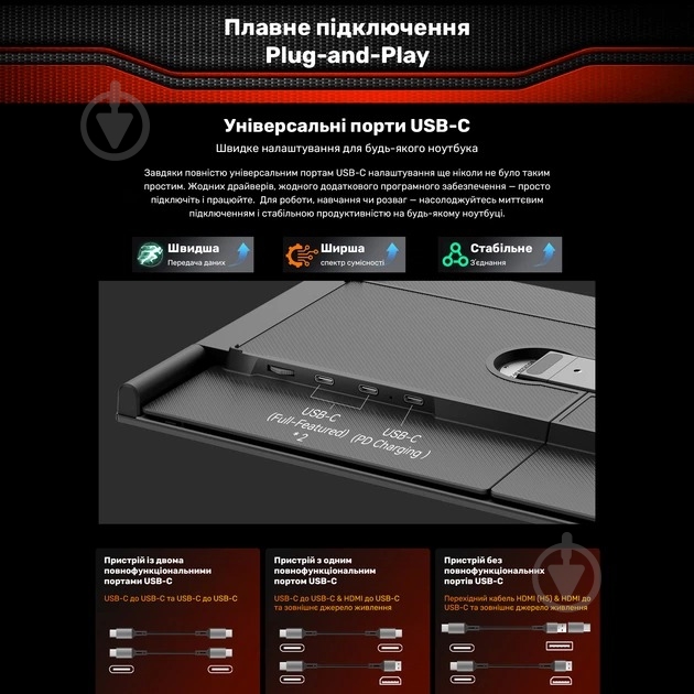 Монітор Blackview DCM6 Dual Screen Grey/Black 14" (BVDCM6) - фото 9 Монітор Blackview DCM6 Dual Screen Grey/Black 14" (BVDCM6) - фото 9