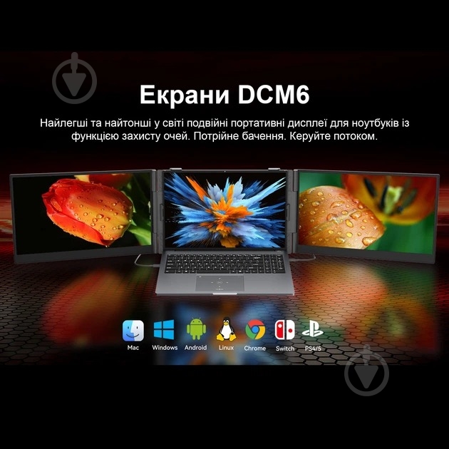 Монітор Blackview DCM6 Dual Screen Grey/Black 14" (BVDCM6) - фото 4 Монітор Blackview DCM6 Dual Screen Grey/Black 14" (BVDCM6) - фото 4