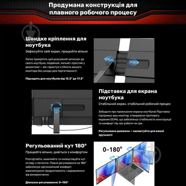 Монітор Blackview DCM6 Dual Screen Grey/Black 14" (BVDCM6) - фото 16 Монітор Blackview DCM6 Dual Screen Grey/Black 14" (BVDCM6) - фото 16