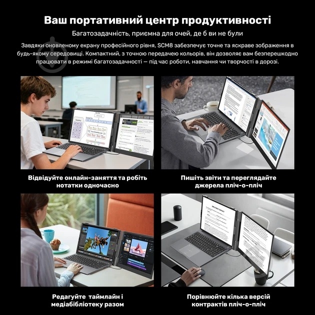 Монітор Blackview SCM8 Single Grey/Black 15,3" (BVSCM8) - фото 18