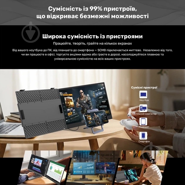 Монітор Blackview SCM8 Single Grey/Black 15,3" (BVSCM8) - фото 15