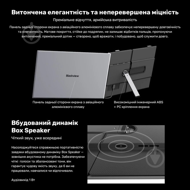 Монітор Blackview SCM8 Single Grey/Black 15,3" (BVSCM8) - фото 12