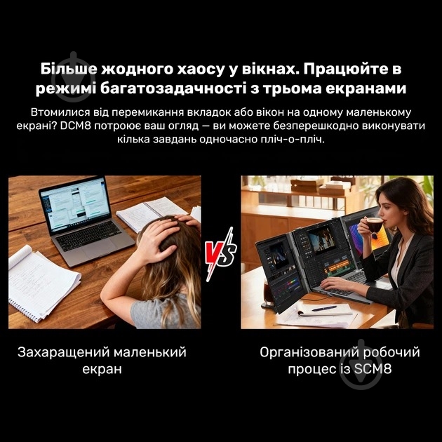 Монитор Blackview DCM8 Dual Screen Grey/Black 15,3" (BVDCM8) - фото 7