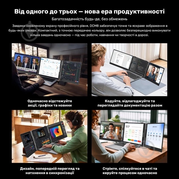Монитор Blackview DCM8 Dual Screen Grey/Black 15,3" (BVDCM8) - фото 18