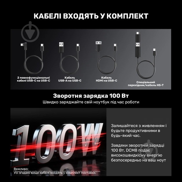 Монитор Blackview DCM8 Dual Screen Grey/Black 15,3" (BVDCM8) - фото 14