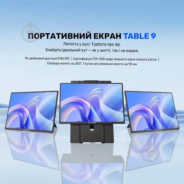 Монитор Blackview Table 9 Black 16" (BVTABLE9) - фото 5