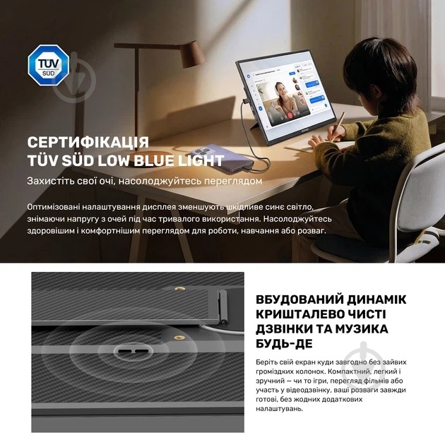 Монитор Blackview Table 9 Black 16" (BVTABLE9) - фото 4