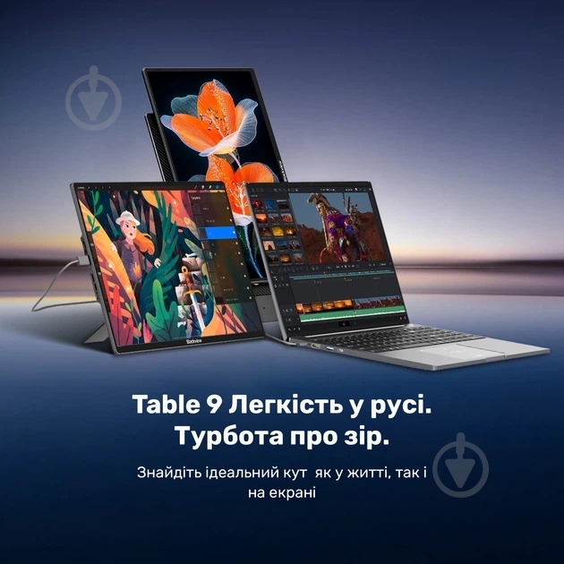 Монитор Blackview Table 9 Black 16" (BVTABLE9) - фото 17