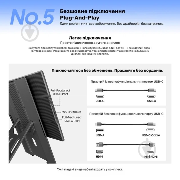 Монитор Blackview Table 9 Black 16" (BVTABLE9) - фото 13