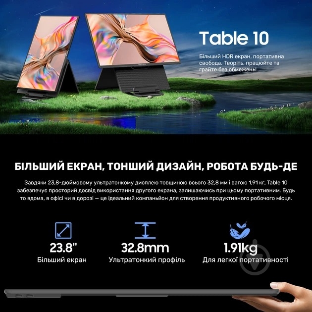 Монитор Blackview Table 10 Black 23,8" (BVTABLE10) - фото 4