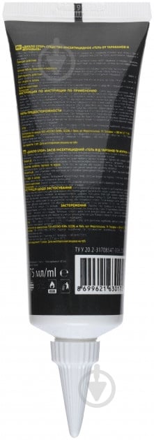 Гель от муравьев и тараканов ДИХЛО STOP 75 мл - фото 2