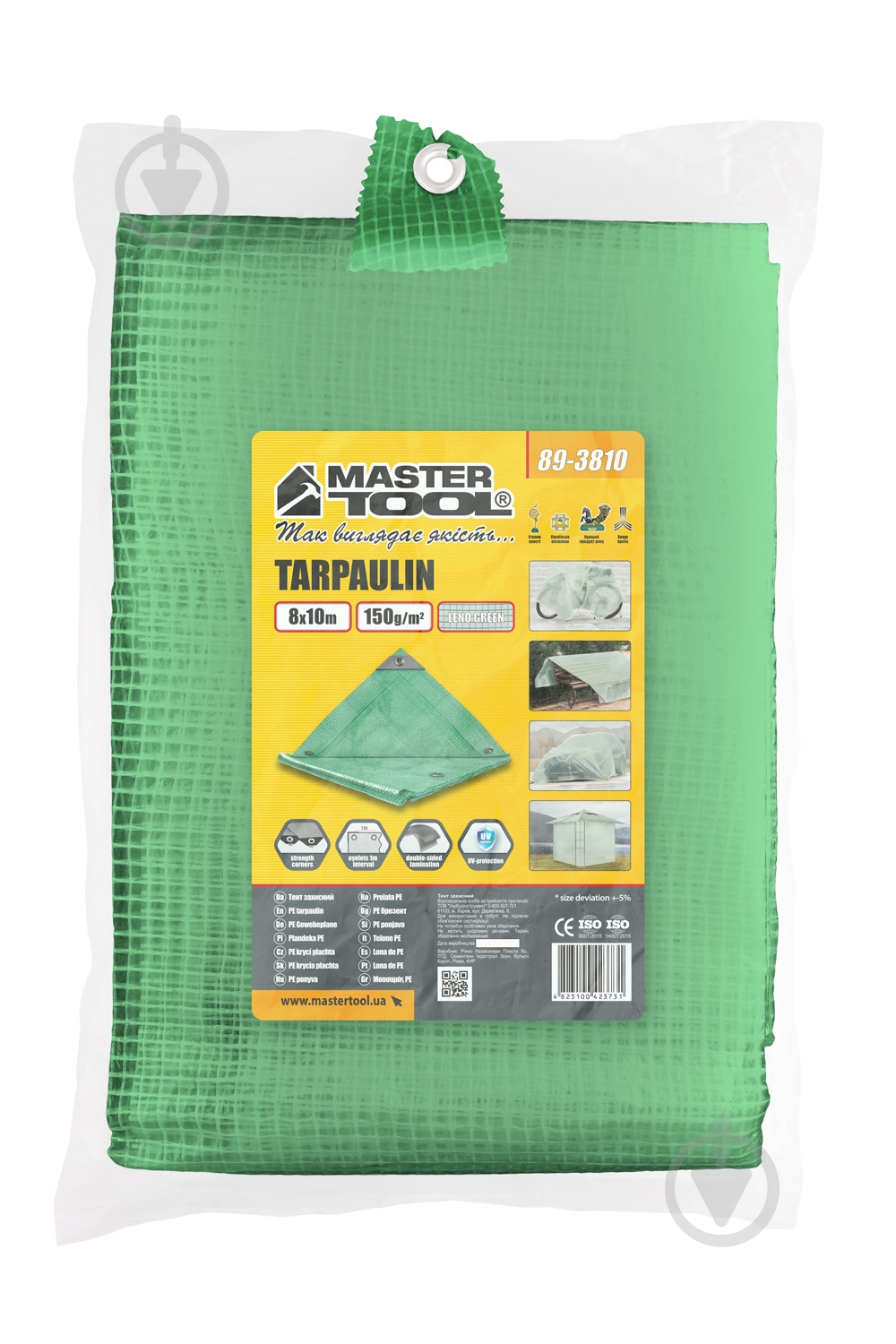 Тент MasterTool 8х10 м Leno Green 150 г/м² (89-3810) - фото 2