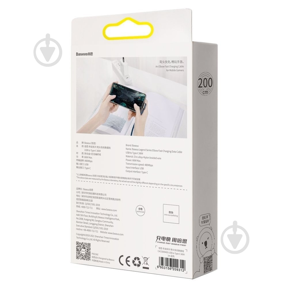 Кабель BASEUS 2 м синій (CACS000503) - фото 7