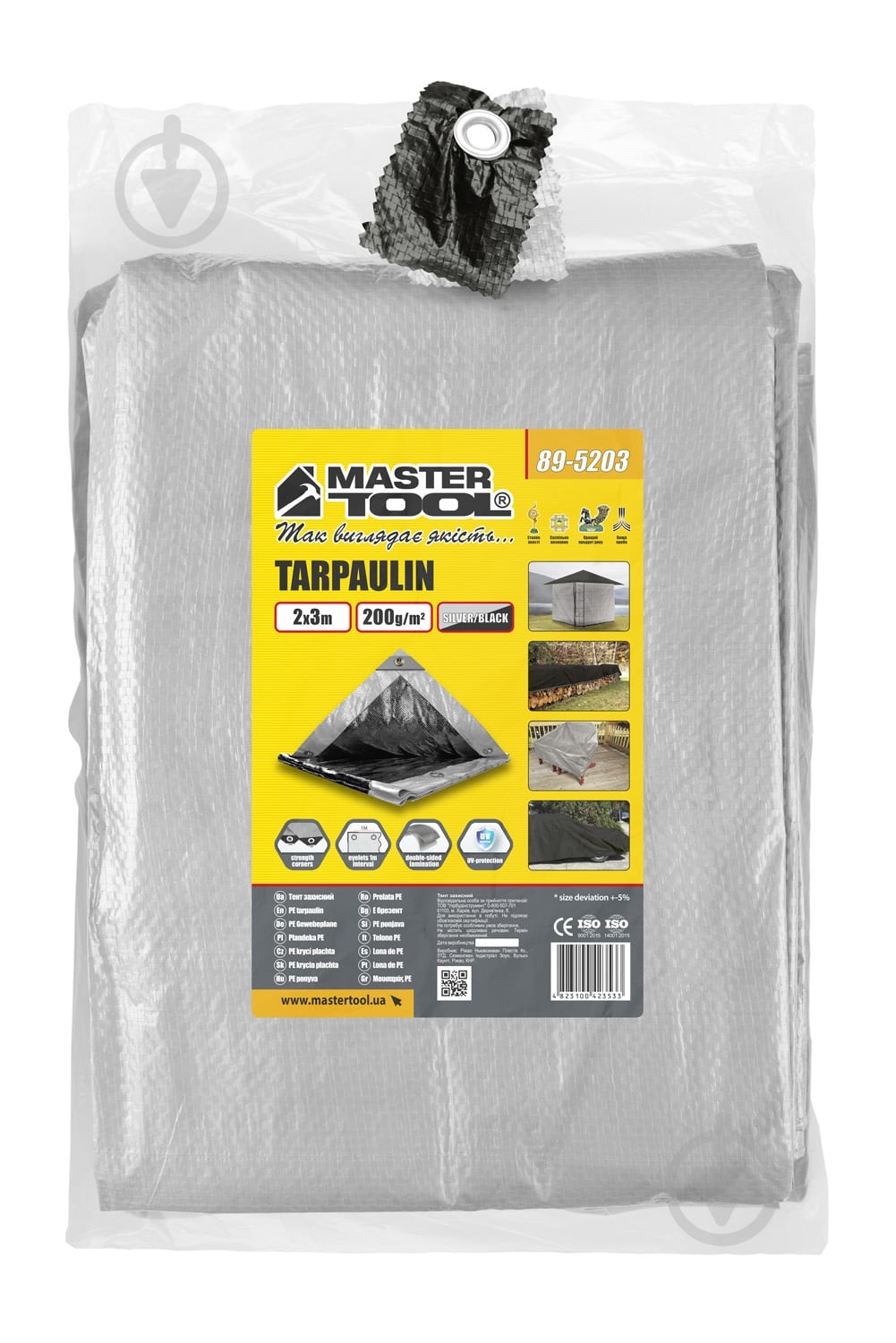 Тент MasterTool 2х3 м Silver/Black двосторонній 200 г/м² (89-5203) - фото 2 Тент MasterTool 2х3 м Silver/Black двосторонній 200 г/м² (89-5203) - фото 2