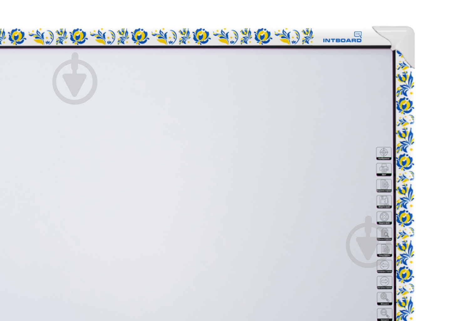 Интерактивная доска Intboard UT-TBI82S-UA (10122006) - фото 4 Интерактивная доска Intboard UT-TBI82S-UA (10122006) - фото 4