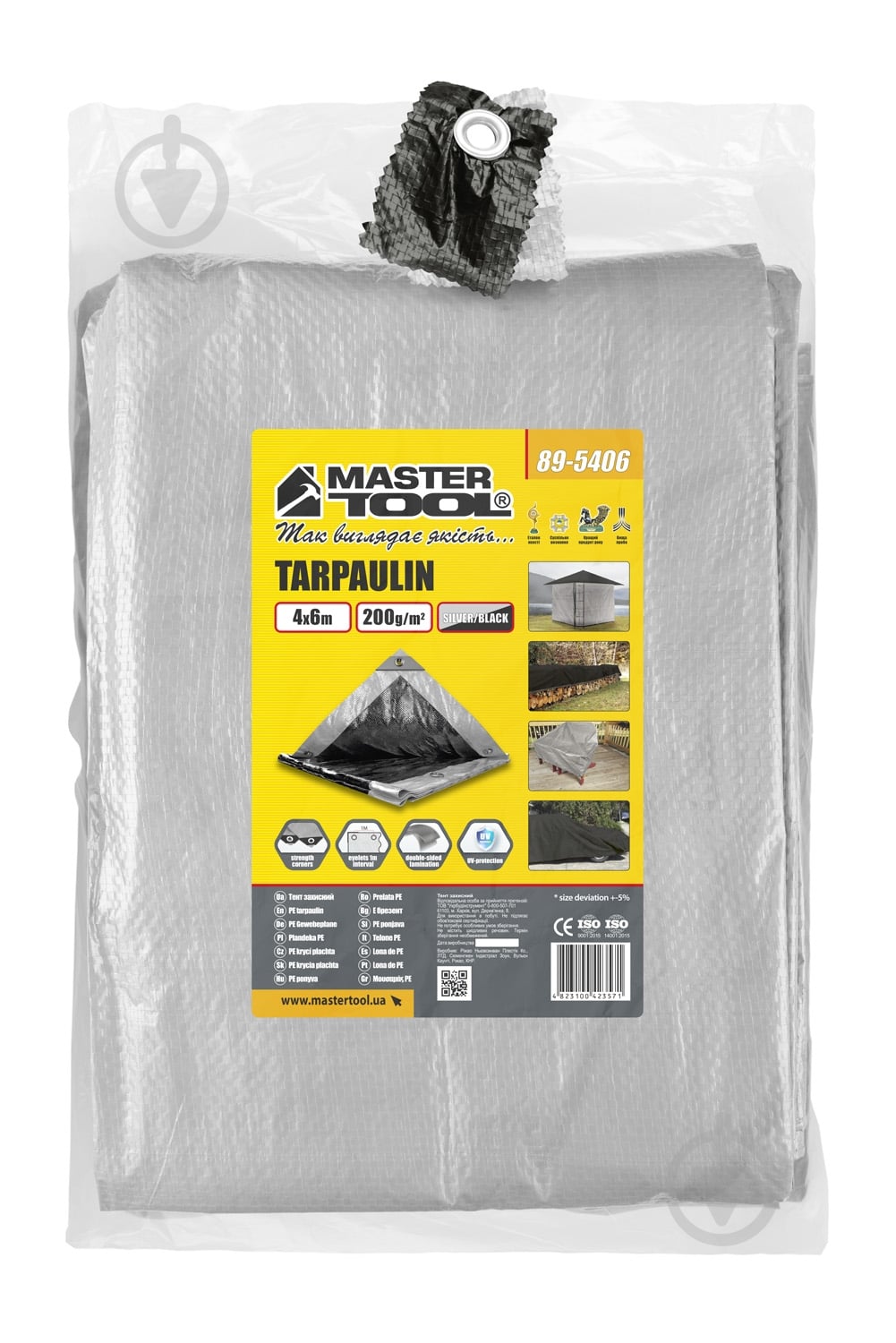 Тент MasterTool 4х6 м Silver/Black двосторонній 200 г/м² (89-5406) - фото 2