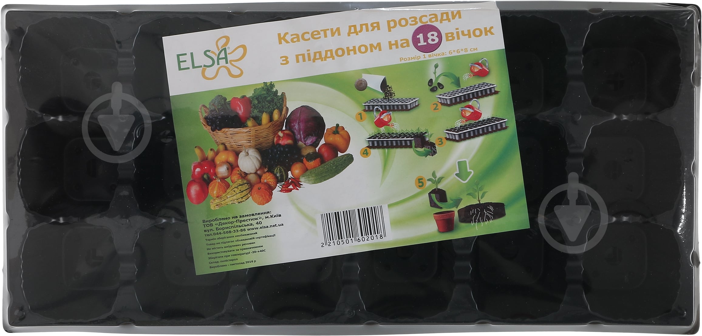 Кассета ELSA с поддоном на 18 ячеек - фото 3