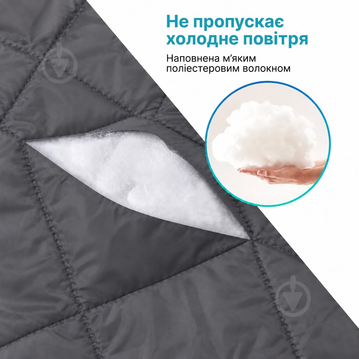 Термоштора на магнітах Fabrika ProTerm 2000х920 мм графіт сірий - фото 16 Термоштора на магнітах Fabrika ProTerm 2000х920 мм графіт сірий - фото 16
