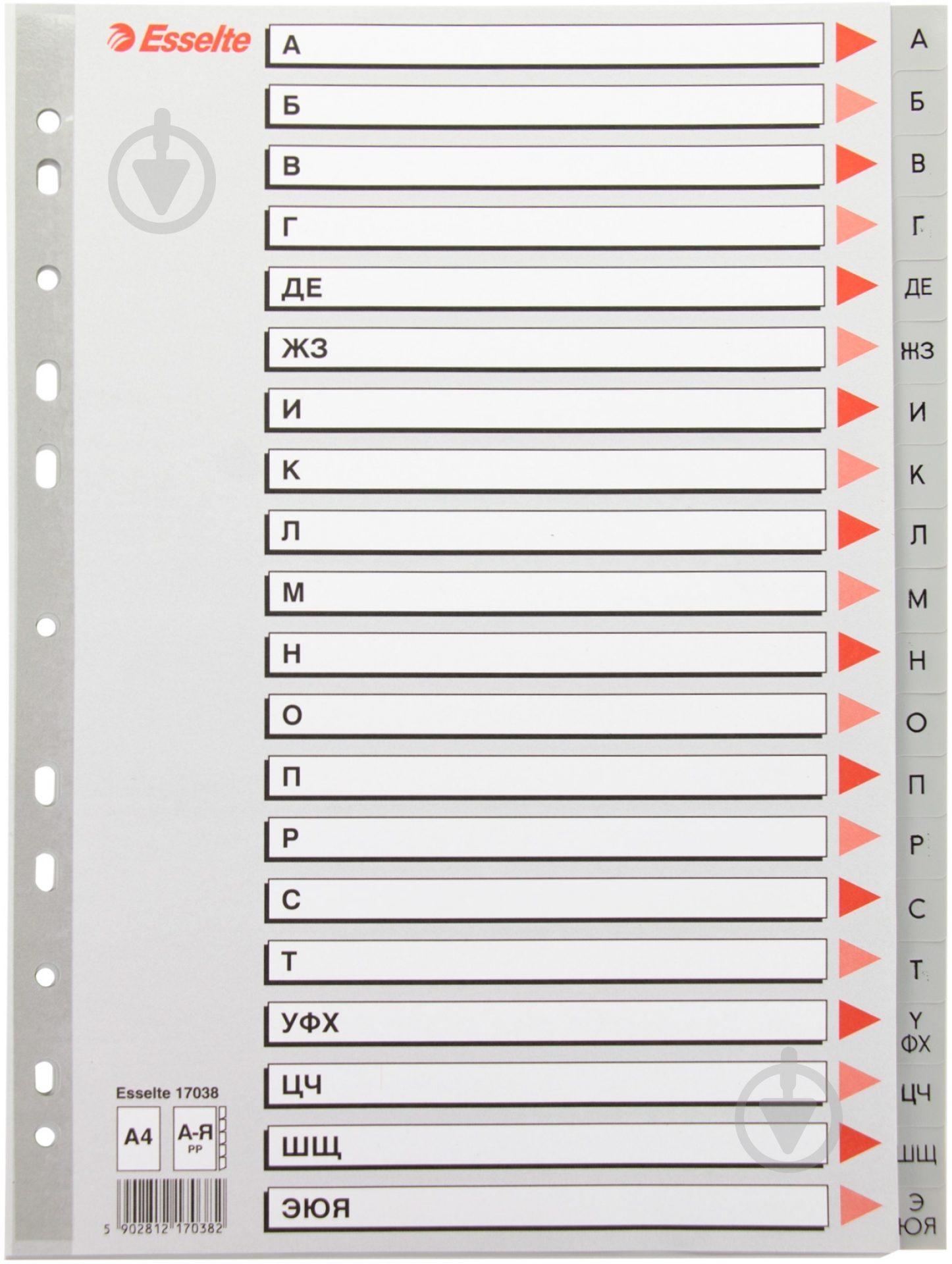 Индексный разделитель А4 17038 алфавитный А-Я Esselte - фото 1