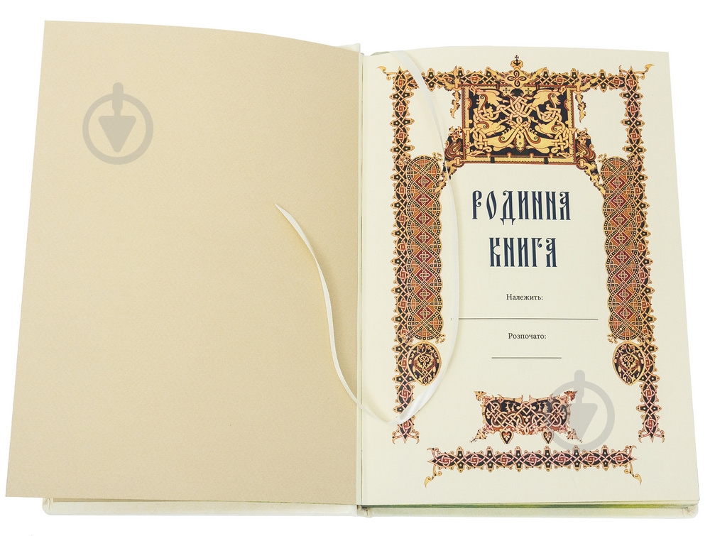 Книга «Родинна книга 30x23 см» - фото 12