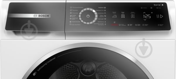 Сушильная машина Bosch WQB245B0UA - фото 5