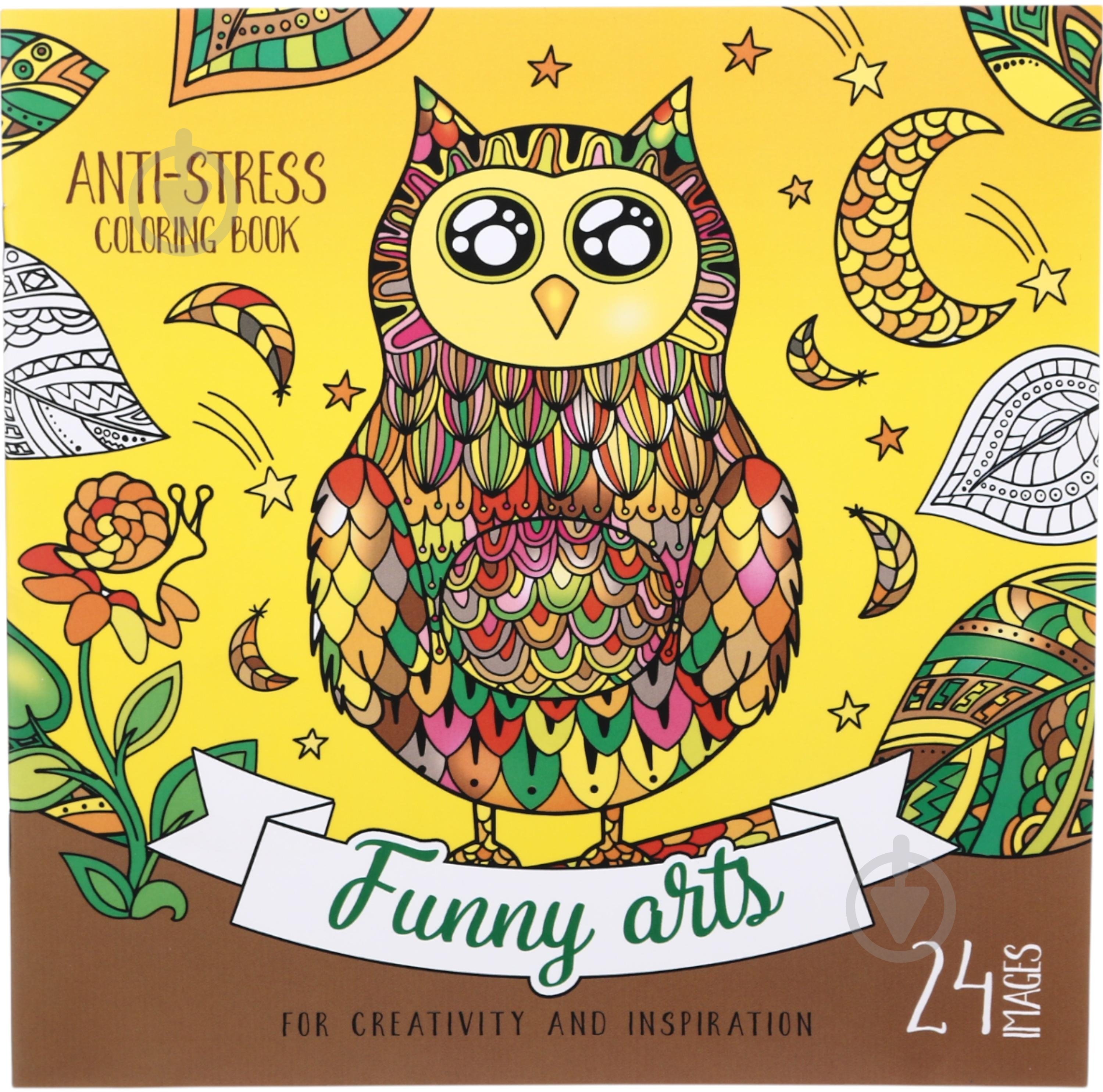 Раскраска-антистресс «200х200 мм 12 листов (Р049)» - фото 1