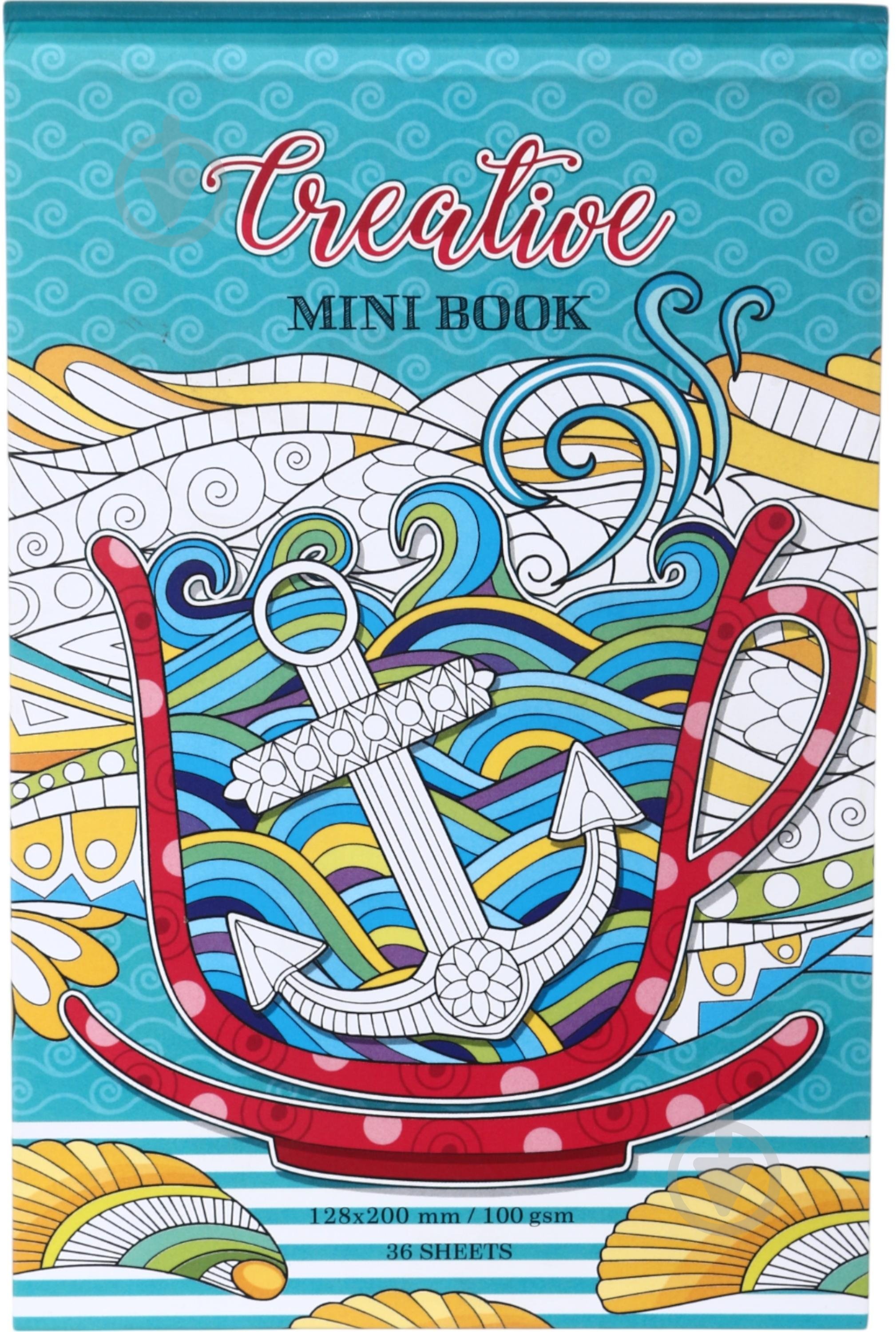 Раскраска «7БЦ 128х200 мм 36 листов (Р033)» - фото 1