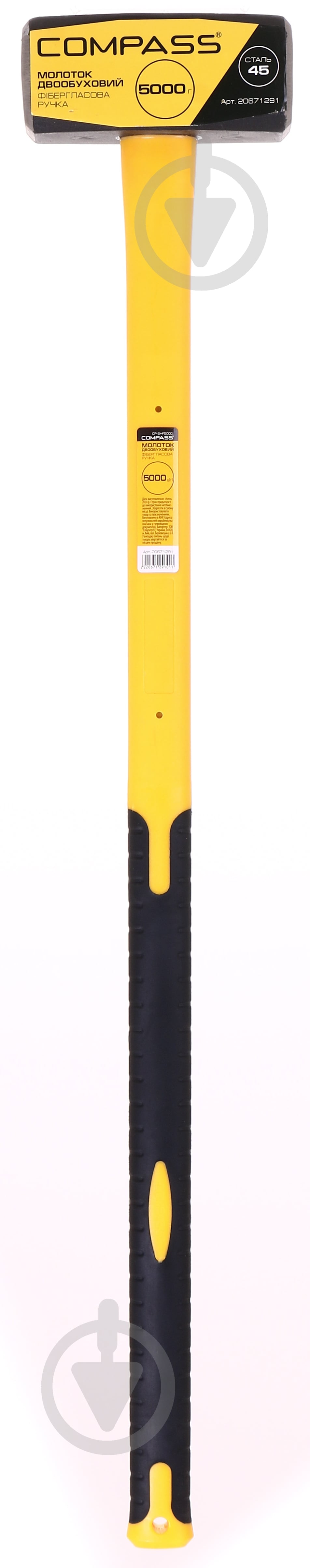 Молоток слесарный Compass двухобуховой 5000 г CP-SHF5000 - фото 1