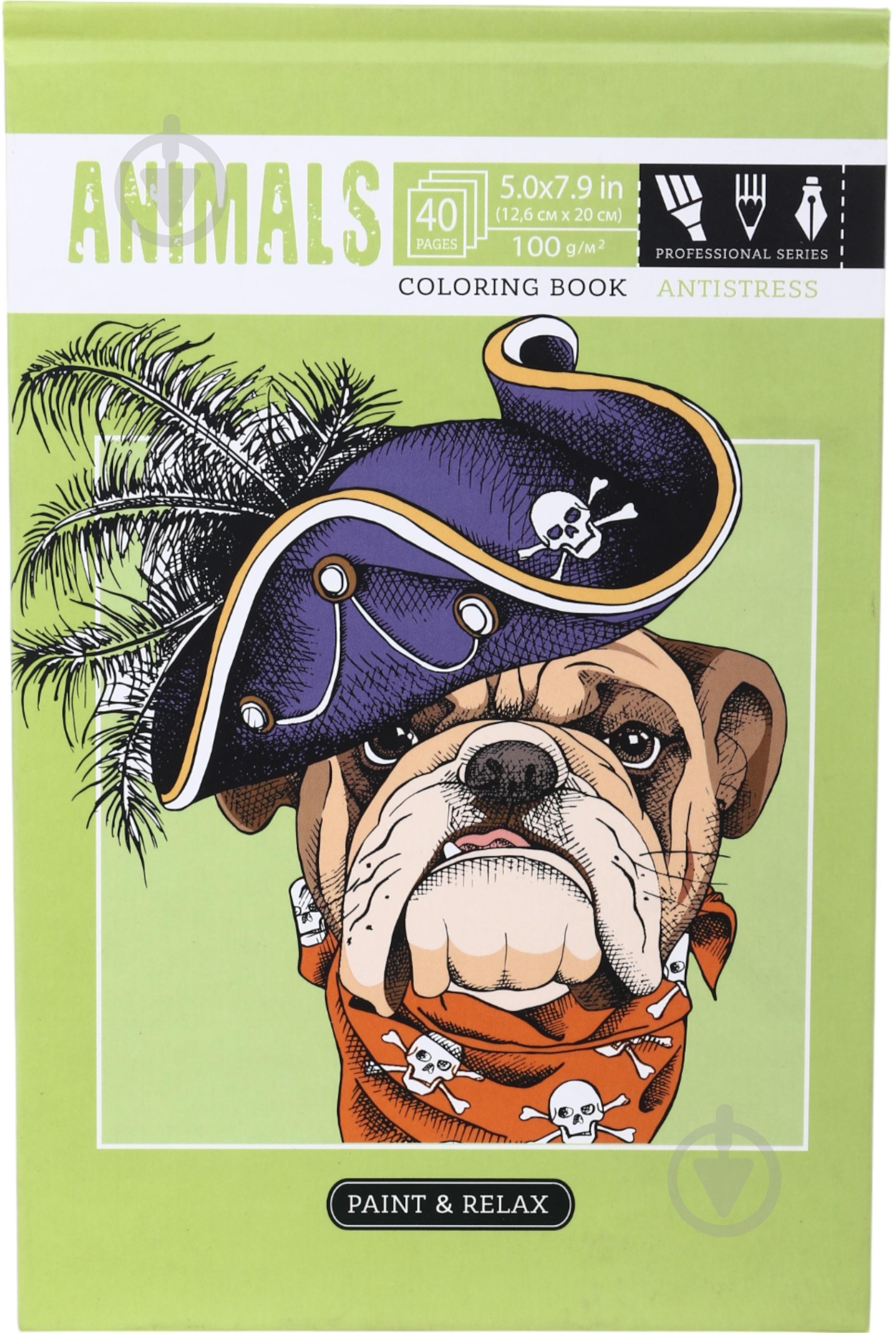 Раскраска-антистресс «7БЦ 126х200 мм 20 листов (Р052)» - фото 1 Раскраска-антистресс «7БЦ 126х200 мм 20 листов (Р052)» - фото 1