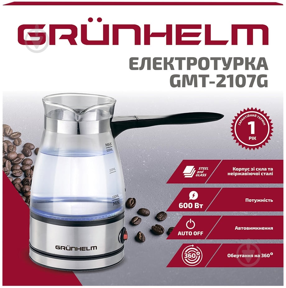 Турка электрическая Grunhelm GMT-2107G - фото 2 Турка электрическая Grunhelm GMT-2107G - фото 2
