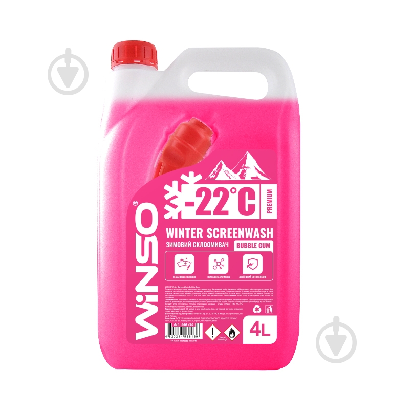 Омыватель стекла WINSO Bubble Gum зима -22 °С 4 л - фото 1 Омыватель стекла WINSO Bubble Gum зима -22 °С 4 л - фото 1