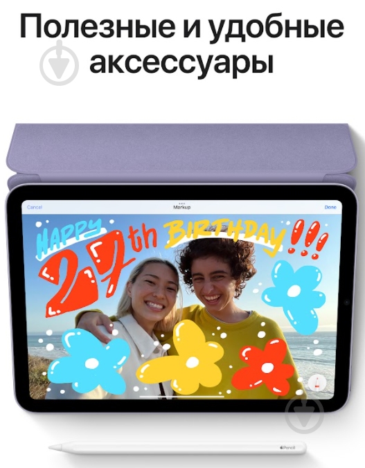 Планшет Apple iPad mini 2021 8,3" 64GB Wi-Fi purple (MK7R3RK/A) - фото 6